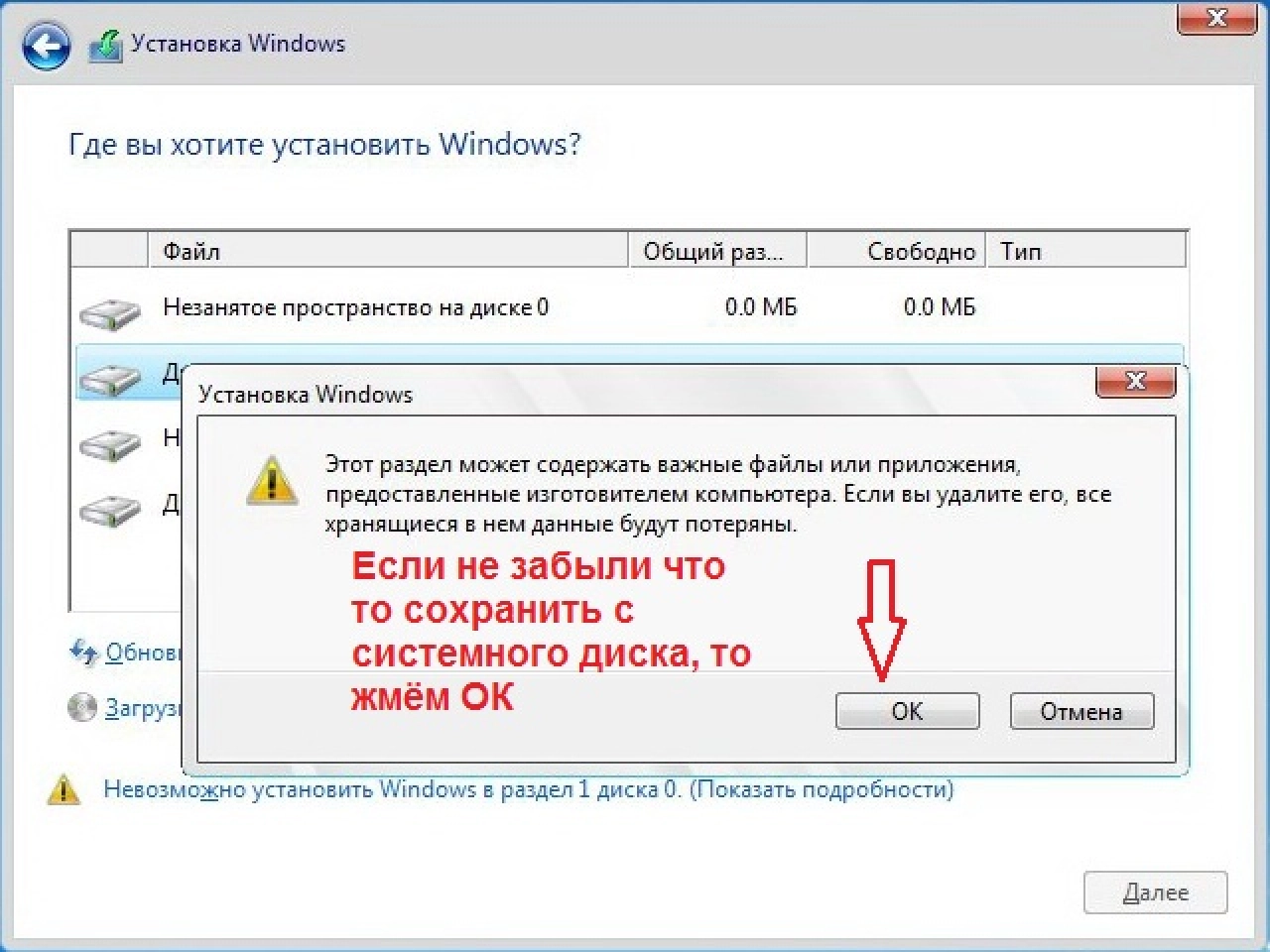 Screenshot #8 - Windows 7 Максимальная Ru x86-x64 w.BootMenu by OVGorskiy 08.2021 1DVD