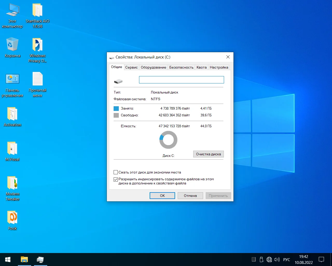 Screenshot #18 - Windows 10 Enterprise x64 micro 22H2 build 19045.1889 by Zosma