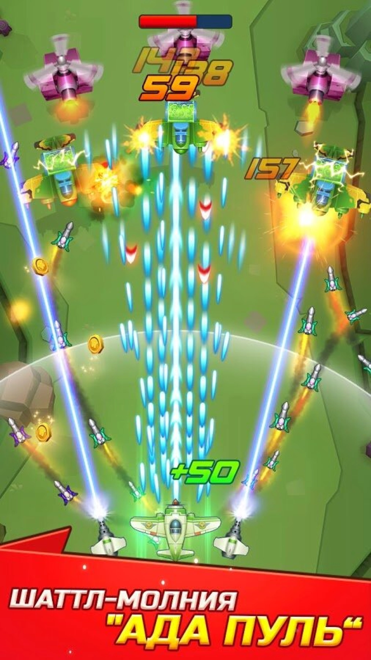 Screenshot #14 - WINWING 2.4.0