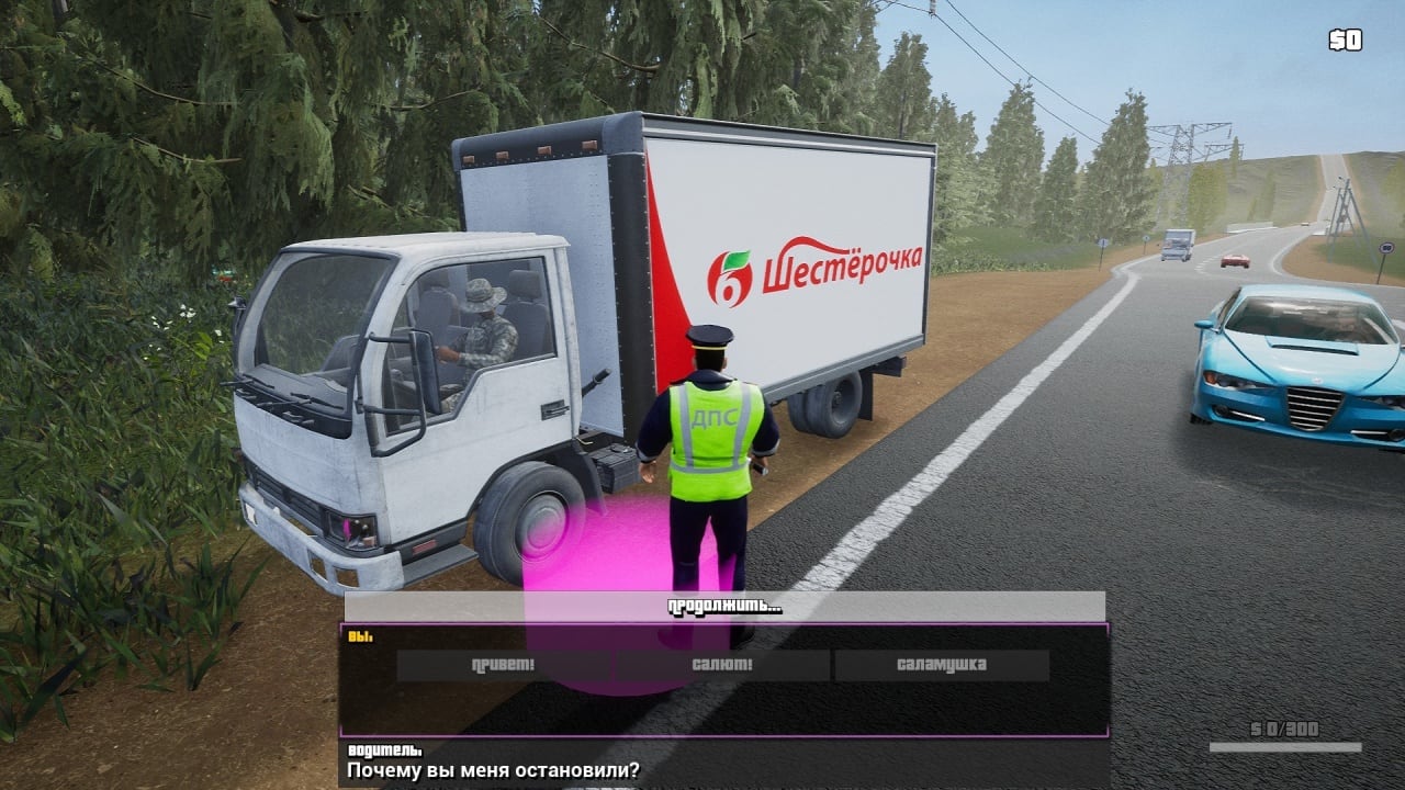 Screenshot #12 - GAI Stops Auto: Right Version Simulator