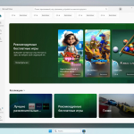Screenshot #4 - Windows 11 24H2 x64 Русская by OneSmiLe [26058.1100]
