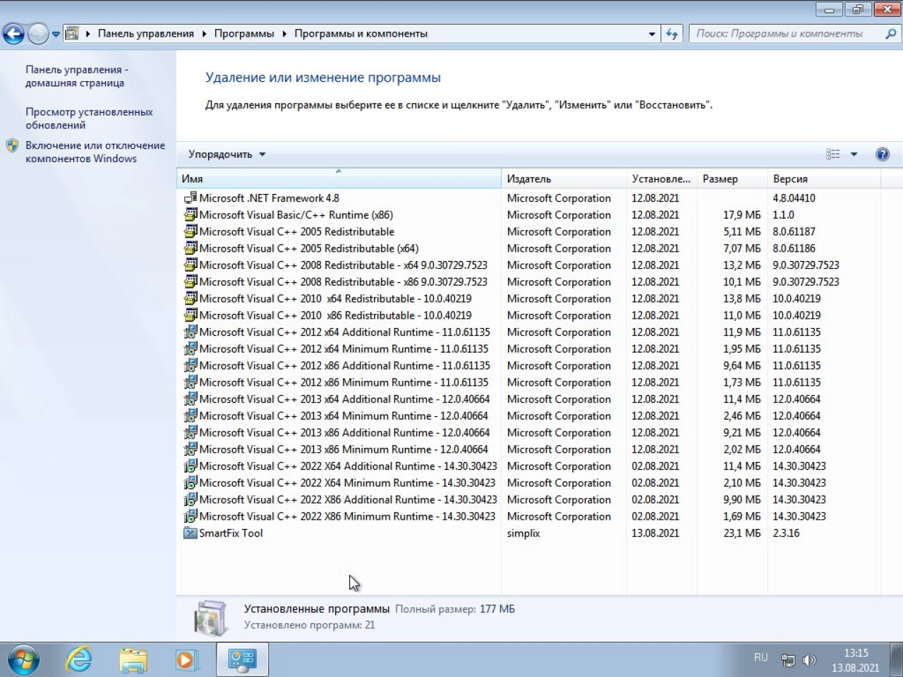 Screenshot #2 - Сборка Windows 7 SP1 х86-x64 by g0dl1ke 21.08.11