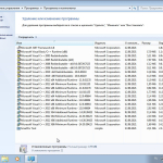 Screenshot #2 - Сборка Windows 7 SP1 х86-x64 by g0dl1ke 21.08.11