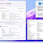 Screenshot #2 - Windows 11 LTSC x64 24H2 + Office 2016 RU by OVGorskiy 06.2025
