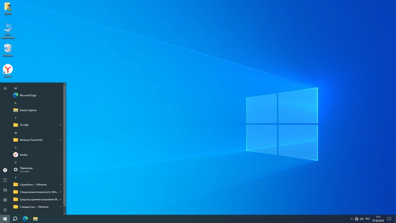 Screenshot #2 - Windows 10 Optima Pro 22H2 19045.4412 x64