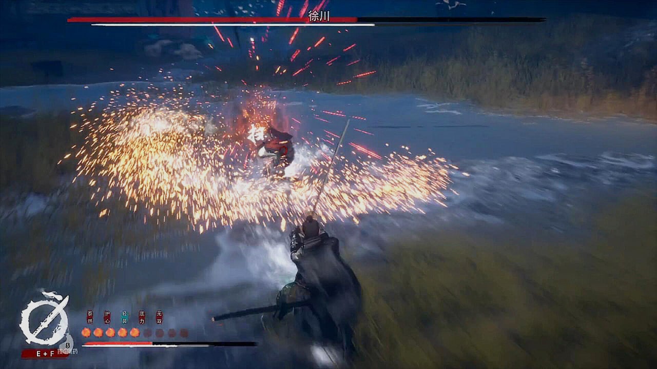 Screenshot #2 - The Last Soldier of the Ming Dynasty