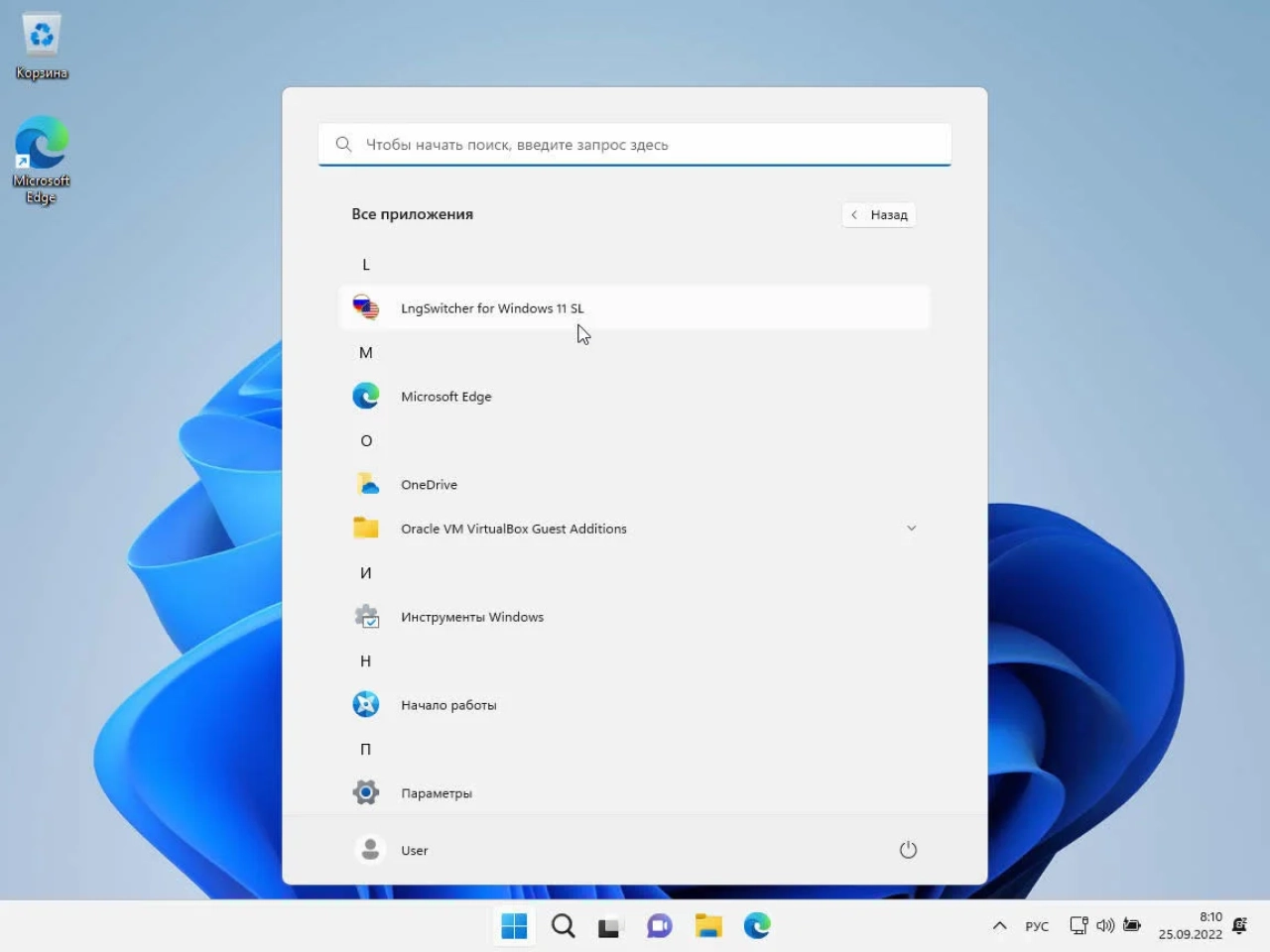 Screenshot #14 - Windows 11 (v22H2) RUS-ENG -36in1- (AIO) by m0nkrus