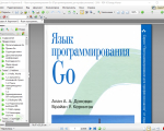 Screenshot #1 - PDF-XChange Viewer