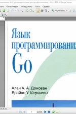 Screenshot #1 - PDF-XChange Viewer