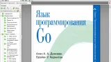 Screenshot #1 - PDF-XChange Viewer
