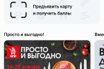 Screenshot #2 - МПР ТОВАРЫ ДЛЯ ДОМА 1.2.1