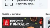 Screenshot #2 - МПР ТОВАРЫ ДЛЯ ДОМА 1.2.1