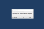 Screenshot #2 - Unlocker - утилита для разблокировки файлов