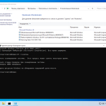 Screenshot #8 - Windows 10 Домашняя 21H1 19043.1052 x64 ru by SanLex (2021.06.24)
