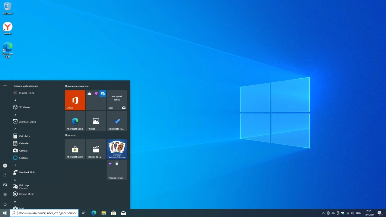 Screenshot #1 - Windows 10 Pro 22H2 Build 19045.4651 Full July 2024