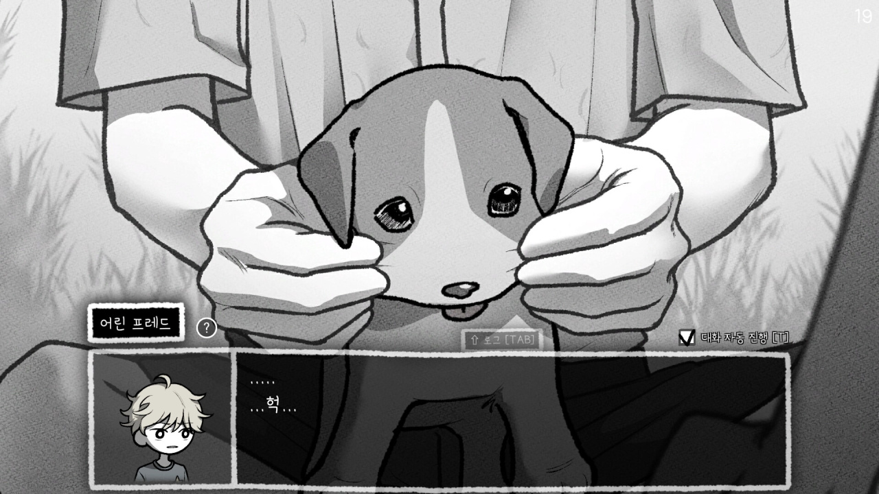 Screenshot #2 - Finding Sparky