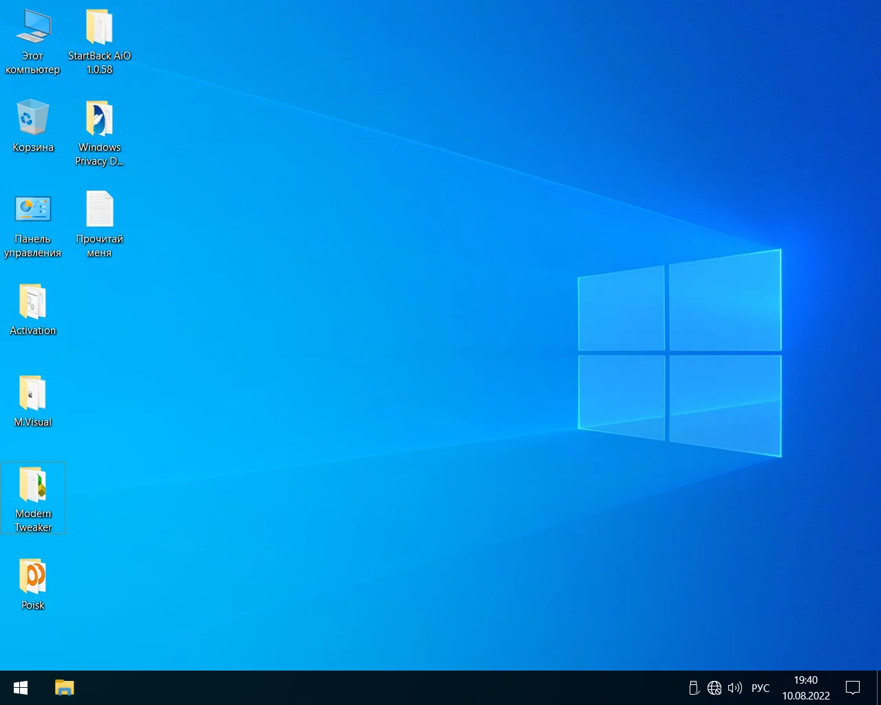 Screenshot #15 - Windows 10 Enterprise x64 micro 22H2 build 19045.1889 by Zosma