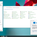 Screenshot #4 - Windows 10 IoT Enterprise 2021 LTSC x64 Март 2025