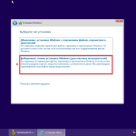 Screenshot #5 - Windows 10 Enterprise LTSC x64 micro 21H2 build 19044.1618 by Zosma