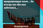 Screenshot #4 - ТЕКСТОВЫЙ КВЕСТ "ПРОСТИ" 22.0