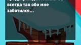 Screenshot #4 - ТЕКСТОВЫЙ КВЕСТ "ПРОСТИ" 22.0