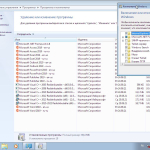 Screenshot #16 - Windows 7 SP1 (x86/x64) 52in1 +/- Office 2019 by SmokieBlahBlah 2021.08.24