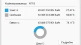 Screenshot #1 - Windows 11 Pro 23H2 Build 25982.1000 (Canary)
