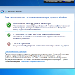 Screenshot #4 - Сборка Windows 7 SP1 5in1 (x64) Elgujakviso Edition (v.25.12.20)