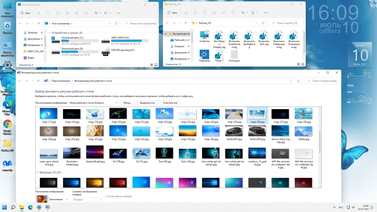 Screenshot #8 - Windows 11 Pro Insider Preview 21H2 (10.0.22000.65) by OVGorskiy (x64)