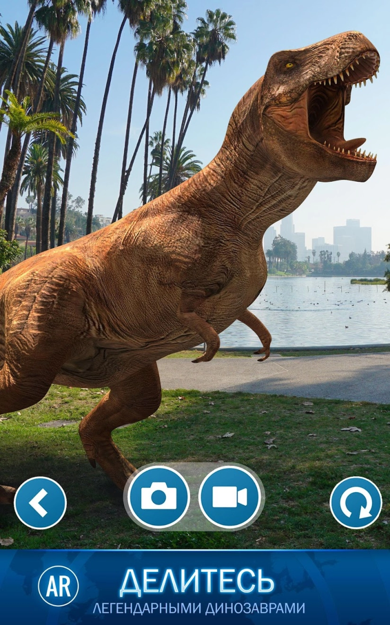 Screenshot #2 - JURASSIC WORLD ALIVE 3.17.45