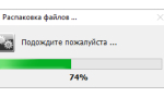 Screenshot #2 - RuntimePack Full 21.7.30 x86+x64 для Windows