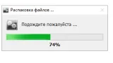 Screenshot #2 - RuntimePack Full 21.7.30 x86+x64 для Windows