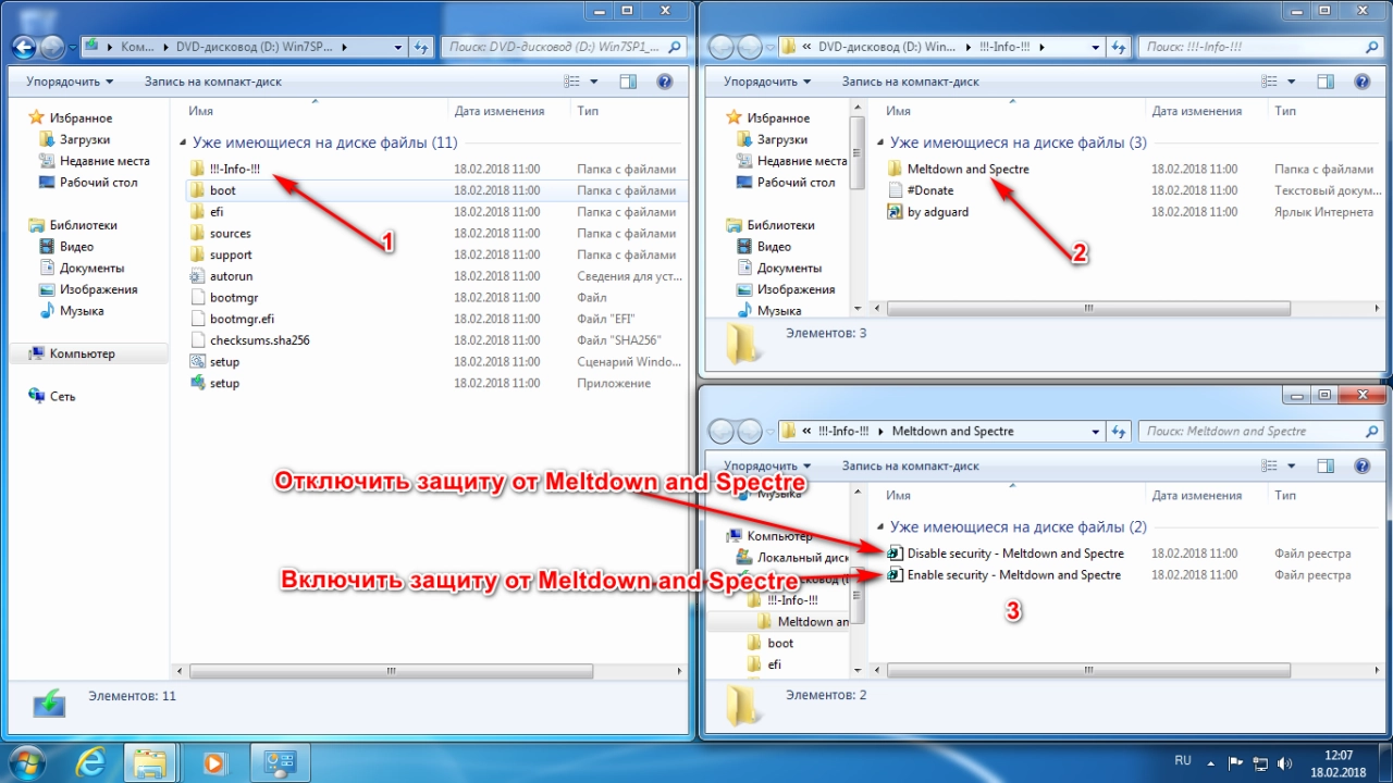 Screenshot #1 - Windows 7 SP1 x86/x64 With Update 7601.24058 AIO v.18.02.24