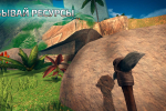 Screenshot #13 - ARK SURVIVAL ISLAND EVOLVE 1.19