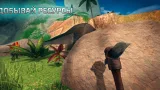 Screenshot #13 - ARK SURVIVAL ISLAND EVOLVE 1.19