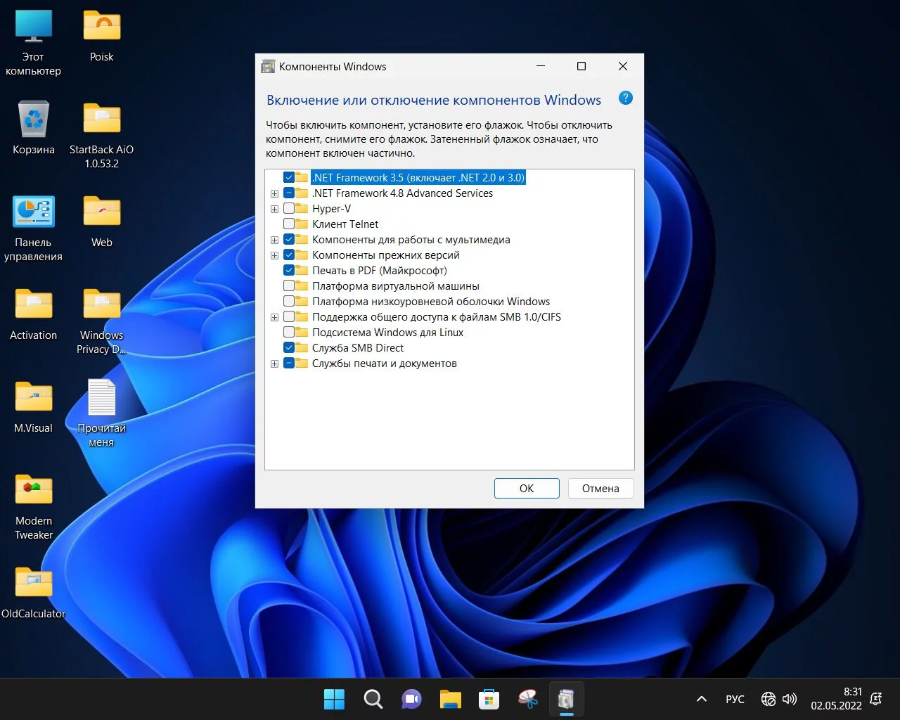 Screenshot #15 - Windows 11 Pro x64 Lite 22H2 build 22610.1 by Zosma