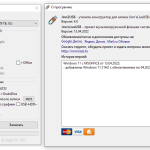 Screenshot #17 - Windows 11 21H2 (x64) 16in1 +/- Office 2021 by Eagle123 (04.2022)