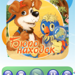 Screenshot #4 - ПЛАНЕТА ДЕТСТВА – СКАЗКИ, ПЕСНИ И КОЛЫБЕЛЬНЫЕ 1.5.5