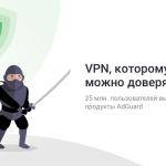 Screenshot #4 - AdGuard VPN для Google Chrome