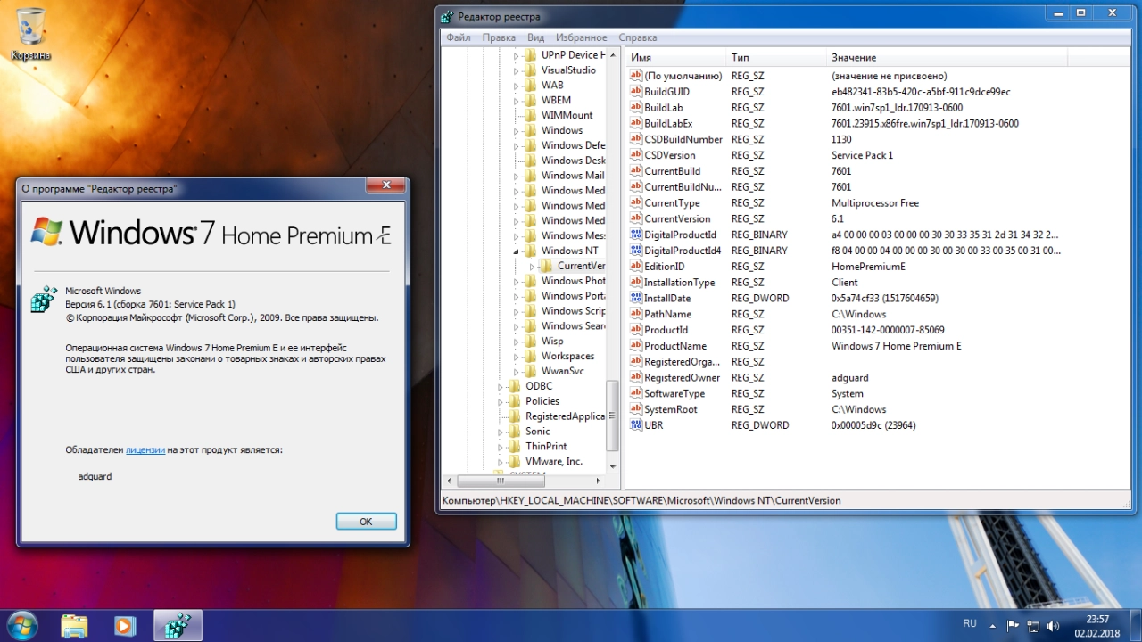 Screenshot #3 - Windows 7 SP1 7601.23964 AIO 44in2 (x86/x64)