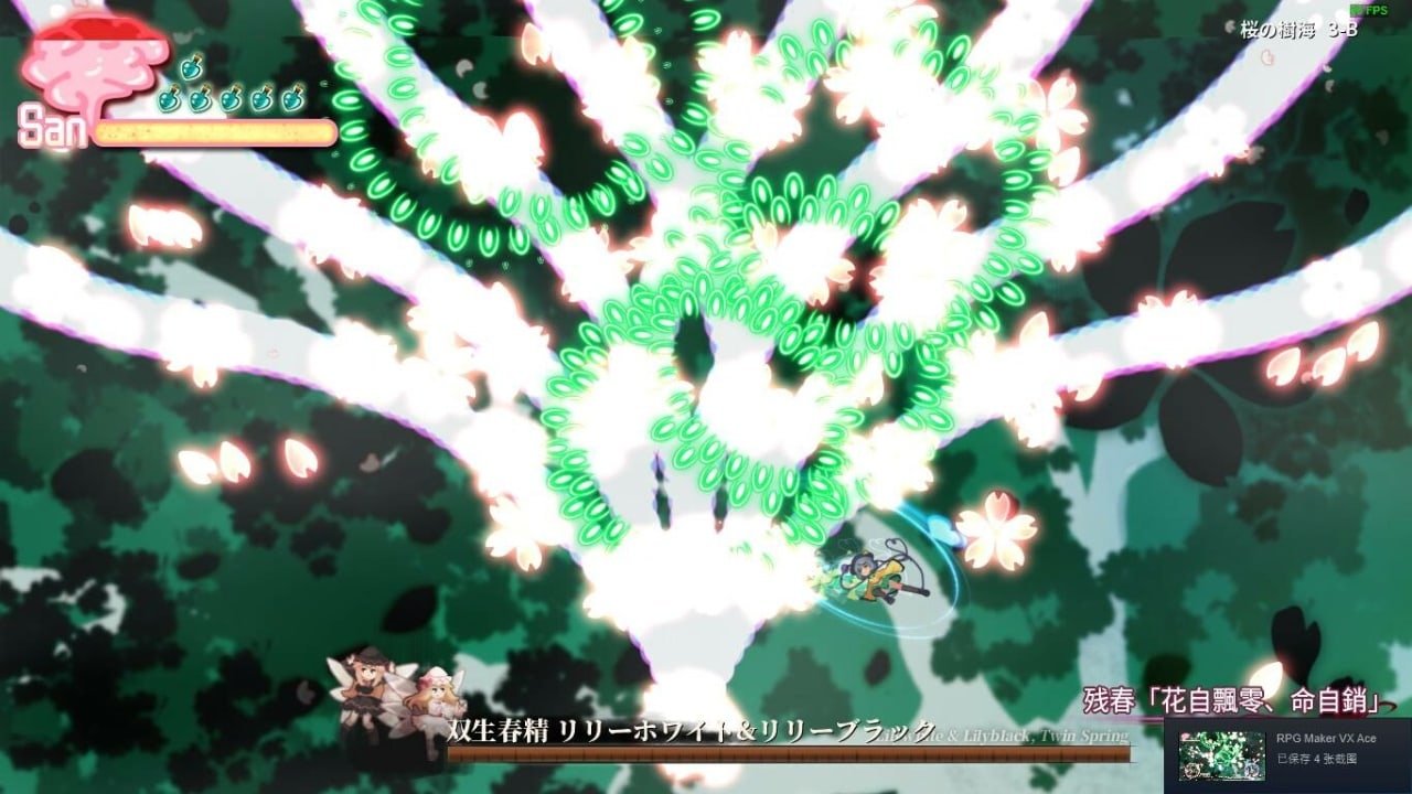 Screenshot #5 - Halluci-Sabbat of Koishi