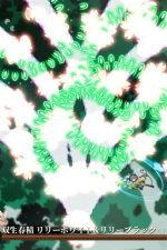 Screenshot #5 - Halluci-Sabbat of Koishi