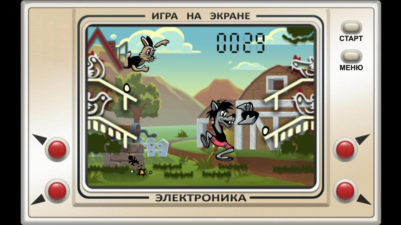 Screenshot #3 - НУ, ПОГОДИ! ОНЛАЙН 2.5