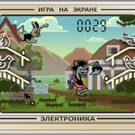 Screenshot #3 - НУ, ПОГОДИ! ОНЛАЙН 2.5