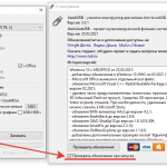 Screenshot #16 - Windows 10 22H2 + LTSC 21H2 (x64) 20in1 +/- Office 2021 by Eagle123 (10.2022)