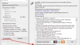 Screenshot #16 - Windows 10 22H2 + LTSC 21H2 (x64) 20in1 +/- Office 2021 by Eagle123 (10.2022)