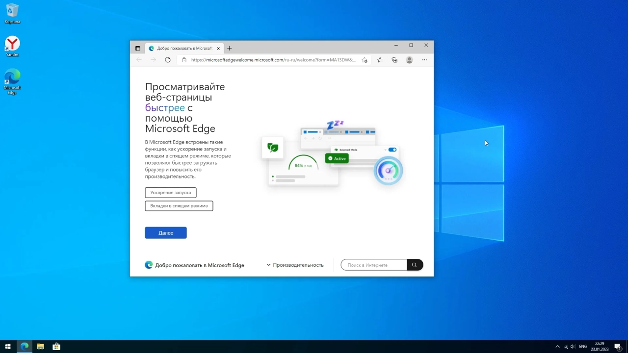 Screenshot #5 - Windows 10 22H2 19045.2545 x64 no Defender by WebUser
