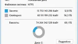 Screenshot #1 - Windows 11 25H2 с лаунчером build 26220.5790 by OneSmiLe