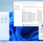 Screenshot #14 - Windows 11 23H2 (x64) 24in1 +/- Office 2021 by Eagle123 (01.2024)