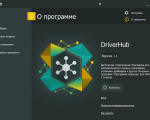Screenshot #4 - DriverHub